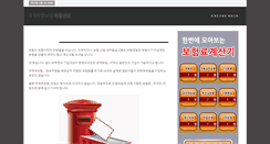 Desktop Screenshot of barkbiorefinery.com